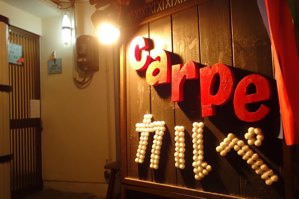 Guest House Carpe Hiroshima Koi Exterior photo